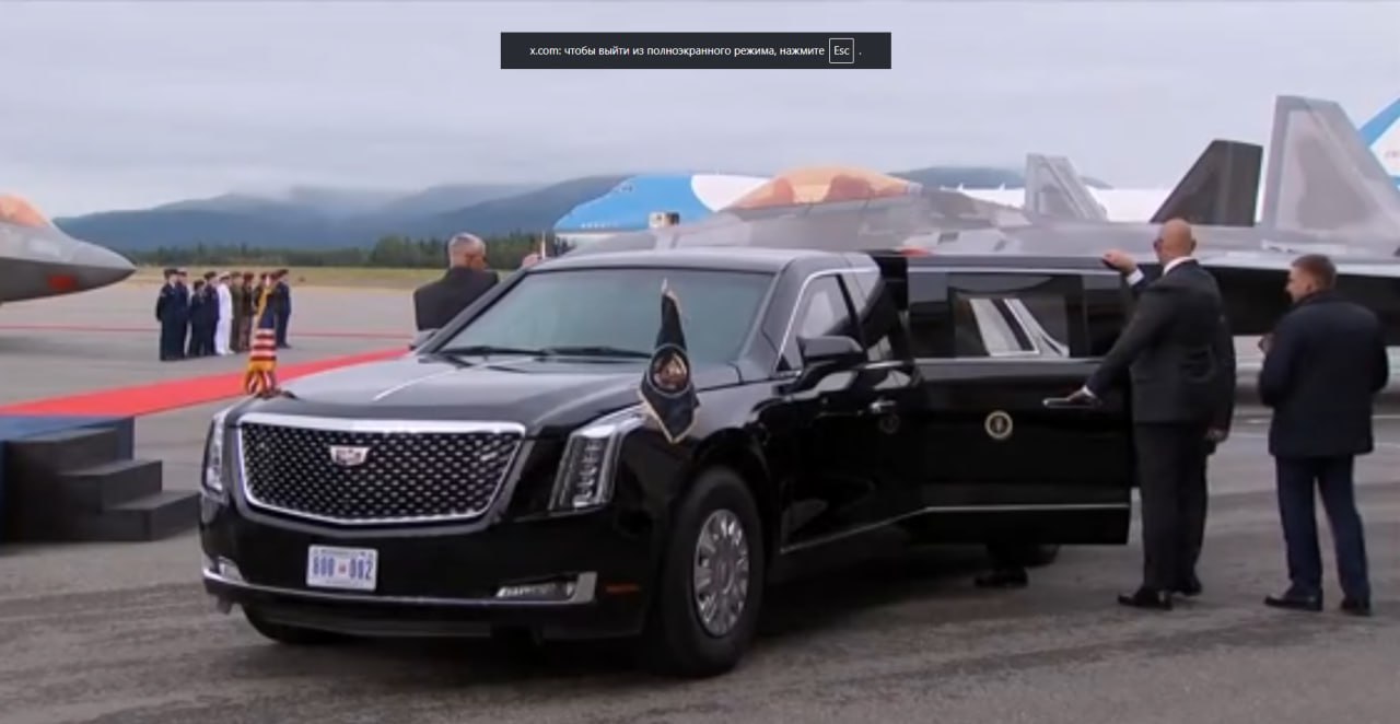 Трамп и Путин сели в один автомобиль  #ПолитикаМИР