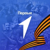 Движение Первых | Республика Калмыкия