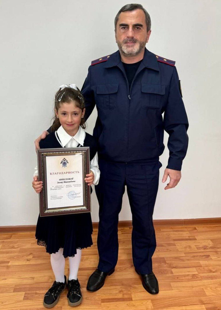 8 летняя Залму Индухова из села Батлаич Хунзахского района награждена благодарностью главы Следственного комитета России за спасение тонущего ребенка 1 декабря 2024 года 8 летняя Залму вместе с младшей сестрой гуляли недалеко от озера в своем родном селе Батлаич В это время на озеро пришел 7 летний мальчик чтобы покататься на санках Когда он наступил на ледяную поверхность она треснула и ребенок ушел под толщу воды Мальчик пытался схватиться за край льда но руки скользили и выбраться никак не удавалось Очевидцами инцидента стали несколько детей но помочь утопающему ребенку решилась только Залму Вместе с младшей сестрой они бросились к озеру протянули руки и вытащили мальчика Заместитель руководителя Хунзахского межрайонного следственного отдела Запир Юсупов встретился с юной героиней и вручил благодарность председателя СКР Александра Бастрыкина за совершенный поступок а также смелость и мужество проявленные в непростой жизненной ситуации Также девочкам вручили подарки mirmol05   vavilon skfo