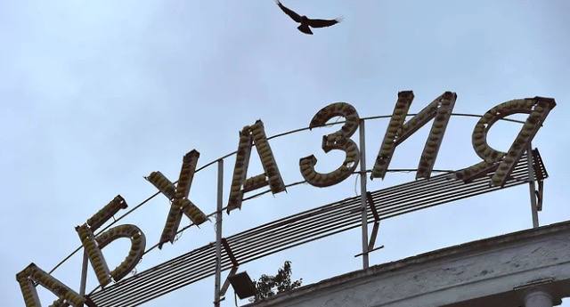 Арбитражный суд Башкирии оставил в силе решение регионального УФАС признавшего региональный минтранс и санкт петербургское ООО Евротранс нарушившими законодательство о защите конкуренции В 2023 году компания за 1 1 млн руб оказала министерству услуги по транспортному обслуживанию правительственной делегации во время визита в Абхазию Контракт был заключен без проведения торгов по итогам запроса ценовых предложений Как установили в УФАС и в суде претенденты оказались аффилированными между собой Юристы полагают что у минтранса вряд ли получится отменить решение суда в апелляции Фото Глеб Щелкунов Коммерсантъ Подписывайтесь на Ъ Уфа Оставляйте бусты