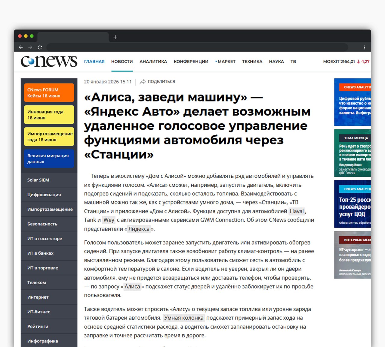 Алиса заведи машину   Яндекс добавили автомобили в Дом с Алисой Владельцы Haval Tank и Wey могут управлять машиной голосом через колонку ТВ Станцию или приложение Через Алису можно запустить двигатель прогреть салон к выходу или узнать остаток топлива Для тревожников добавили проверку дверей на случай если забыли закрыть машину Ждём когда добавят фичу развези родственников НЕЙРО ПУШКА НОВОСТИ И ОБЗОРЫ НЕЙРОСЕТЕЙ