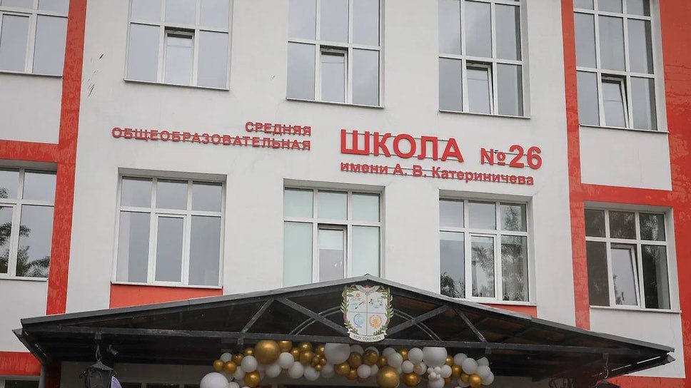 Школе №26 в Рыбинске присвоили имя Героя России Алексея Катериничева. Об этом сообщил глава города Дмитрий Рудаков. Торжественное мероприятие прошло в день рождения Катериничева, которому исполнился бы 51 год.  Катериничев родился в Рыбинске, служил в ФСБ и Федеральной пограничной службе. В 2004 году участвовал в спасении детей в Беслане. Погиб в 2022 году в Херсоне. Звание Героя России присвоено посмертно.  «Имя героя-земляка есть на карте улиц Рыбинска. Теперь школа №26 гордо носит его имя» — Дмитрий Рудаков.  Фото: Дмитрий Рудаков, Telegram-канал  Еще больше новостей — в Telegram-канале «Ъ-Ярославль»