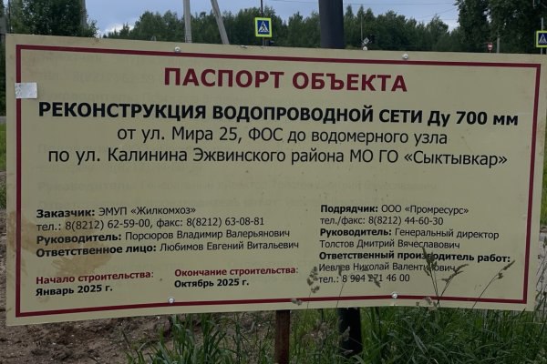 В Эжве завершились работы по замене 57 летней водопроводной сети Водопроводная сеть протянулась от ул Мира 25 до водомерного узла на ул Калинина Сеть является сновной артерией водоснабжения для Лесопромышленного комплекса ЛПК и обеспечивает как собственные нужды комбината так и подачу теплоносителя горячего водоснабжения для жителей Эжвинского района города Сыктывкар   komiinform ru news 286133