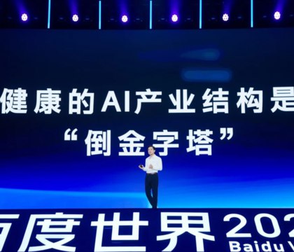 Baidu анонсировала ИИ чипы M100 и M300 потенциальные конкуренты ускорителей NVIDIA Китайский техногигант Baidu анонсировал новые чипы для отечественной ИИ отрасли M100 и M300 призваны снизить зависимость Китая от сторонних поставщиков оборудования M100 ориентирован на повышение эффективности вывода в моделях MoE Mixture of Experts крупных нейросетях с подмоделями выполняющими узконаправленные задачи