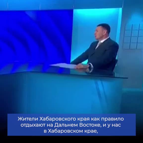 Хабаровский край: новые туристические возможности под руководством губернатора Демешина