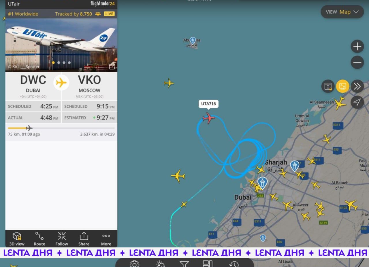 Самолёт Utair летящий из Дубая в Москву подал аварийный сигнал Борт с пассажирами вылетел из аэропорта Аль Мактум и вскоре после взлёта сообщил о внештатной ситуации передав код 7700 Сейчас лайнер находится в зоне ожидания и наматывает круги чтобы выработать топливо перед дальнейшими действиями Рейс должен был приземлиться во Внуково вечером UPD Самолёт успешно приземлился в аэропорту вылета Аль Мактум полёт был прерван по техническим причинам Подпишись на Ленту дня MAX ТГ