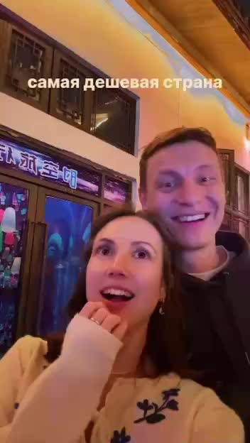 Китай признан самой дешевой страной для безвизовых путешествий россиян