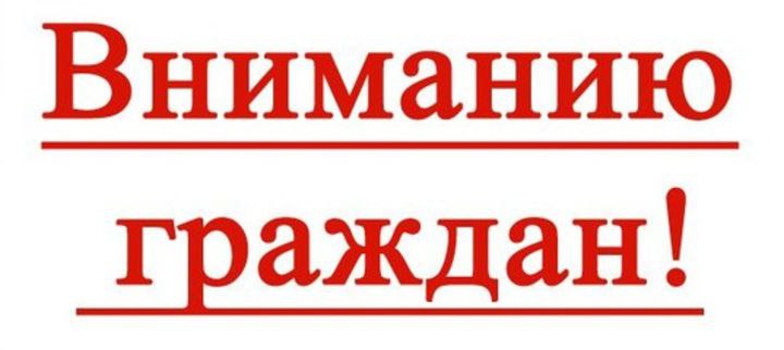 В связи с тем, что объёма вырабатываемой энергии не хватает на покрытие текущего потребления, оперштаб обращается к приднестровцам с призывом к экономному и разумному энергопотреблению:  «Для снижения нагрузки на сети всем, у кого есть альтернативные источники питания, необходимо переключиться на их использование. Печи, твердотопливные и жидкотопливные котлы должны стать основным источником тепла в частных домах. Наличие электрического генератора также поможет поддержать баланс потребления. Ваше сознательное отношение к ситуации позволит обеспечить энергией тех, у кого нет технической возможности использовать иные способы обогрева жилища. В этот кризисный период наше общество должно сплотиться, поддержать друг друга. В единстве наша сила!».