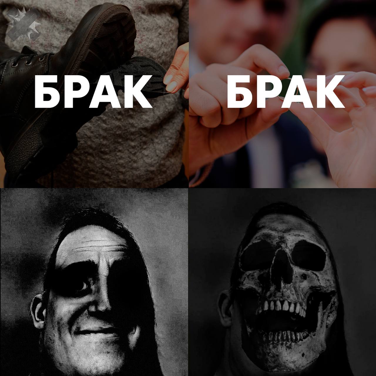 Брак счастье Согласно результатам нового исследования после росписи пара не становится счастливее пик счастья приходится на период когда влюбленные только начинают жить вместе а дальше эмоции идут на спад Сама церемония как и факт супружества тоже не особо влияет на отношения и так называемая эйфория от брака в нынешнее время практически отсутствует Кто то просто узнал сколько денег уходит на банкет ведущего и прочую свадебную атрибутику НЕ МОРГЕНШТЕРН