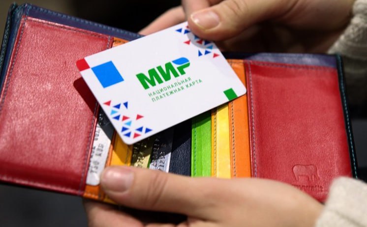 Объем трансакций через систему Мир превысил 100 трлн рублей за 10 лет За это время через Мир было совершено более 86 млрд операций за 2025 год прирост составил чуть больше чем 17 Эмиссия на данный момент составляет 475 млн карт сообщили в НСПК Уход международных платежных систем из России стал причиной для расширения доли национальных карт на рынке Первые карты системы Мир были выпущены в декабре 2015 года Оператор Мир НСПК 100 акций компании принадлежат ЦБ fatcat18
