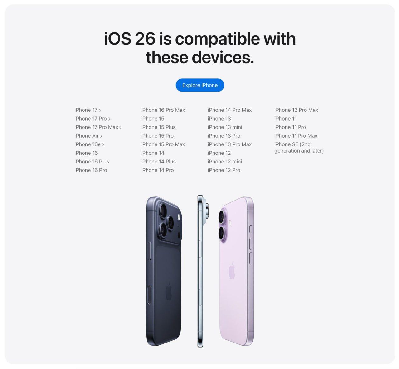 Новая iOS 26 выходит 15 сентября проверь попал ли твой айфон в список обновления Если твоего телефона нет в списке то у нас для тебя плохие новости
