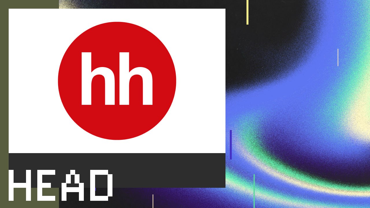 Новость: $HEAD — ФАС РФ признала headhunter доминирующим на рынке поиска работы с долей около 57%, проводит проверку в отношении сервиса - глава ведомства