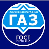 Аватар Телеграм канала: СПГ channel