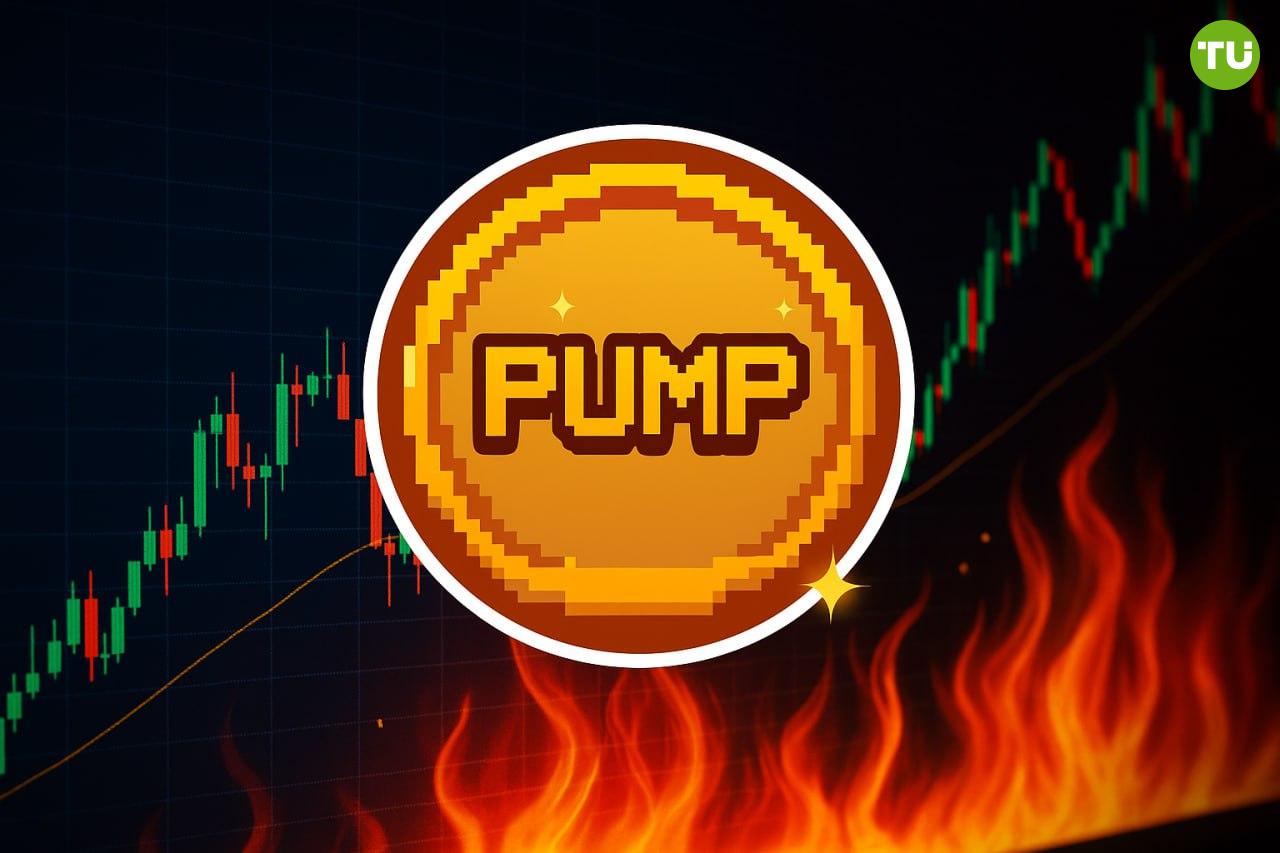Запуск токена PUMP вызвал неожиданный поворот 12 июля платформа PumpFun провела одно из крупнейших ICO 2025 года, собрав $500 млн всего за 12 минут. Вскоре после раздачи токенов данные блокчейна показали, что некий кит по ошибке сжёг 10 млн токенов PUMP на сумму около $75 000, используя инструмент для удаления спам-токенов. Позже выяснилось, что кошелёк принадлежит трейдеру Solana с ником . Несмотря на потерю, интерес к сообществу остаётся высоким, и PUMP продолжает набирать популярность.