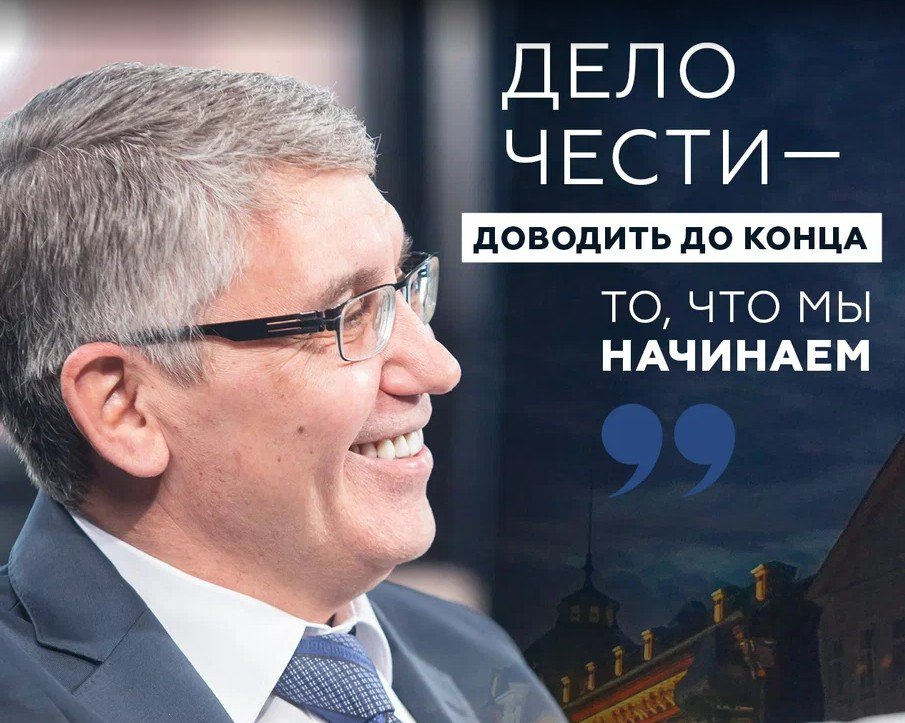 Тульский регион обогнал Санкт Петербург в годовом рейтинге эффективности управления залог успеха деятельность Дмитрия Миляева Тульский регион занимает высокую позицию в опубликованном двадцать первого января Агентством политических и экономических коммуникаций рейтинге эффективности управления в субъектах федерации за минувший год Общество