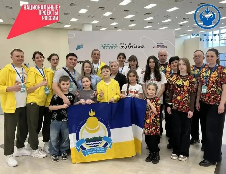 Семья Николаевых из Бурятии едет в Москву бороться за пять миллионов Николаевы прошли полуфинал конкурса Это у нас семейное во Владивостоке обойдя 12 семей из ДФО Впереди финал в Москве где 12 дальневосточных семей будут соревноваться за сертификаты на улучшение жилья по 5 миллионов рублей каждый Конкурс масштабный во втором сезоне зарегистрировались почти 200 тысяч семей из всех регионов страны Николаевы удачи Бурятия болеет за вас Источник Министерство социальной защиты Бурятии Бурятия Онлайн в Макс
