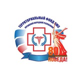 Аватар Телеграм канала: Территориальный Фонд ОМС ЛНР