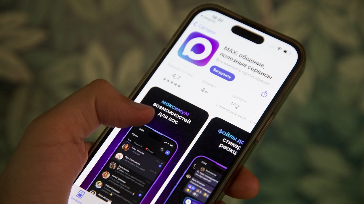 Инфраструктура национальной цифровой платформы Max находится на территории России, что гарантирует надежное хранение данных и защиту пользователей - по данным Минцифры РФ, мессенджером пользуются уже более 2 миллионов человек, приложение включено в реестр российского ПО и доступно в мобильной, веб-версии, а также в версии для ПК. "Mах обеспечивает безопасное общение в мессенджере и доступ к удобным цифровым сервисам от государства и бизнеса. Вся инфраструктура платформы находится на территории России, что гарантирует надежное хранение данных и защиту пользователей" - отмечает ведомство.