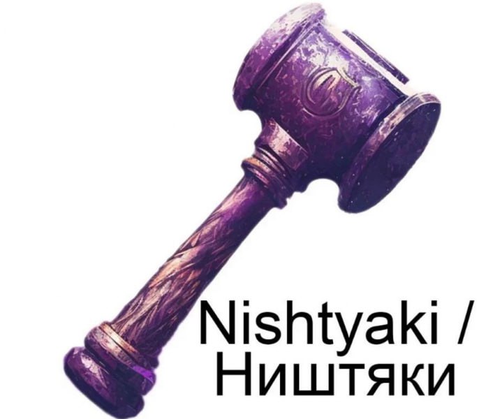 Товарный знак Ништяки признали противоречащим принципам морали ИП Каленков столкнулся с трудностями при регистрации товарного знака Ништяки Роспатент отклонил заявку По мнению ведомства слово ништяки является жаргонным относящимся к криминальной субкультуре и его использование в гражданском обороте не соответствует моральным и этическим нормам Каленков утверждал что слово в современной речи употребляется в нейтральном или положительном смысле и просил признать решение Роспатента недействительным Однако суд подтвердил правомерность позиции ведомства Пожалуй лучший телеграм канал о маркетинге