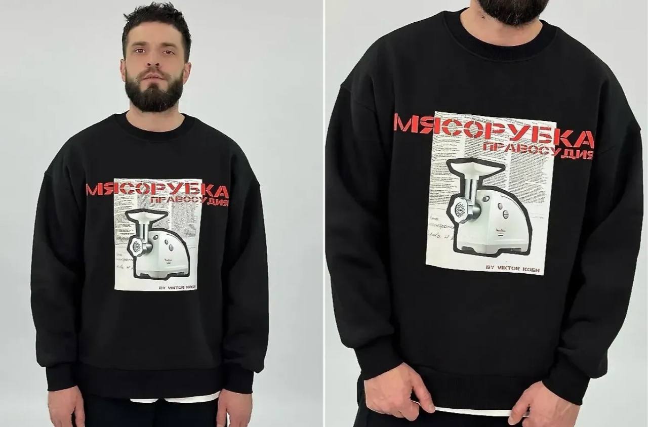 Виктора Коэна оштрафовали на 60 тысяч рублей за мерч с насмешками над убитой им девушкой. Такое решение вынес Фрунзенский суд Владивостока. Напомним, Коэн, отсидевший 10 лет за убийство, начал зарабатывать на продаже футболок с отсылками к расправе над своей жертвой. После этого СК начал проверку, действия блогера рассматривали на наличие состава преступления по ст. 282 УК РФ «Возбуждение ненависти либо вражды, а равно унижение человеческого достоинства». Виктор Коэн в 2011-м убил во Владивостоке свою 26-летнюю девушку Галину Колядзинскую. После выхода на свободу он сделал мерч с надписью «Мясорубка правосудия» именно в мясорубке он измельчал останки жертвы и It s all about moon — с фото со своего допроса. Кроме того, он снимал тиктоки, в которых насмехался над убитой, и раздавал интервью, где говорил, что ему нравится внимание.