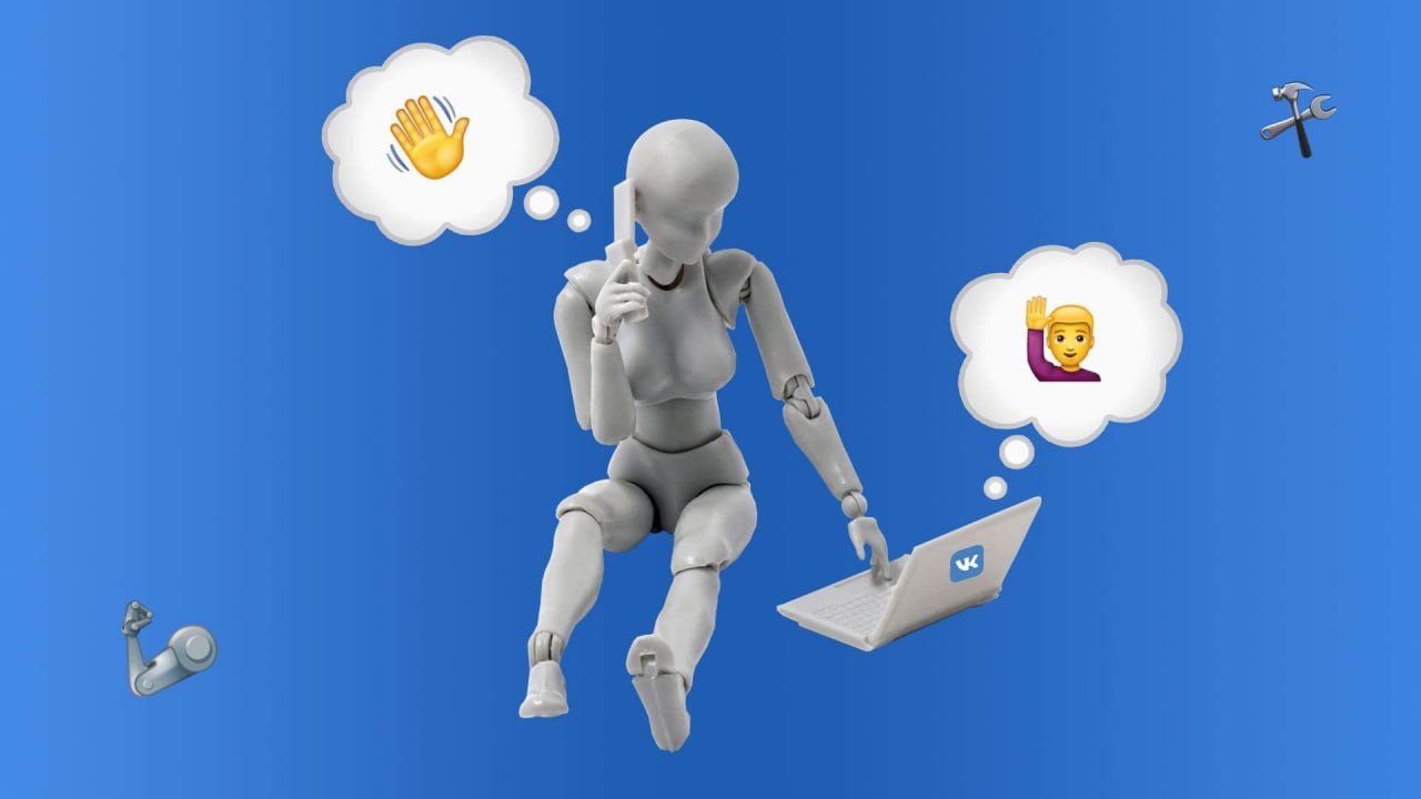 ИИ-чатботы могут снижать уровень интеллекта пользователей Недавнее исследование Массачусетского технологического института показало, что использование ИИ-чатботов, таких как ChatGPT, негативно сказывается на критическом мышлении, памяти и языковых навыках пользователей. Участники, полагавшиеся на ИИ при написании эссе, проявляли меньшую активность мозга и демонстрировали худшие результаты на тестах по сравнению с теми, кто использовал свои собственные навыки. Кроме того, исследователи отметили, что пользователи ИИ сталкиваются с трудностями при выполнении задач без его помощи. Это может привести к долговременным образовательным последствиям и угнетению критического мышления. с Черный треугольник Какой мир мы построим для наших детей? Зависит от нас
