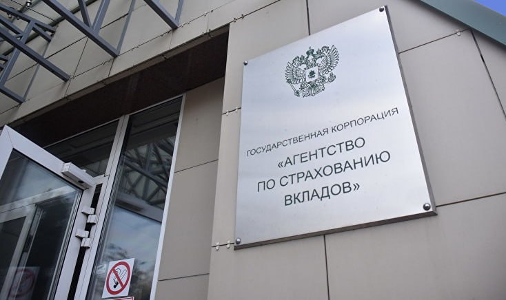 АСВ требует взыскать свыше 152 млн рублей убытка с контролировавших Промтрансбанк лиц АСВ подала в Арбитражный суд Республики Башкортостан заявление о взыскании такой суммы с бывших членов набсовета Банка ПТБ Марины Юрковской и Камиля Галимова члена правления Дамира Гадиева а также бенефициара Ильдара Мухаметдинова Установлено что указанные лица допустили выдачу необеспеченных кредитов организации заведомо неспособной исполнить принятые на себя обязательства В результате этих действий банку был причинен ущерб ЦБ отозвал у кредитной организации лицензию на осуществление банковских операций в апреле 2025 года fatcat18