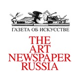 Аватар Телеграм канала: The Art Newspaper Russia