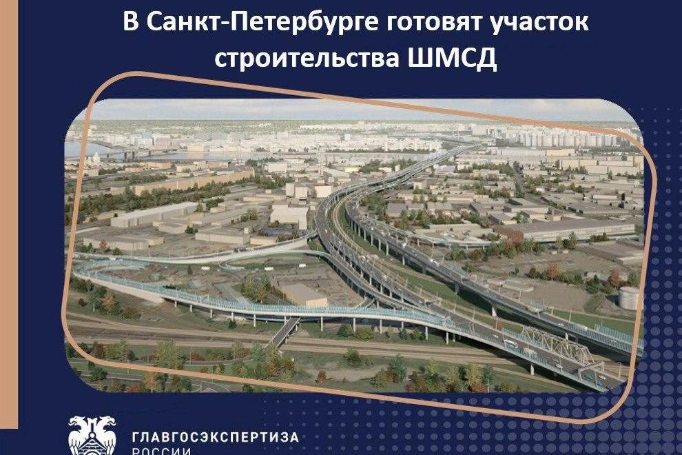 Над Невой появится мост с самым большим разводным крылом. Он будет на ШМСД