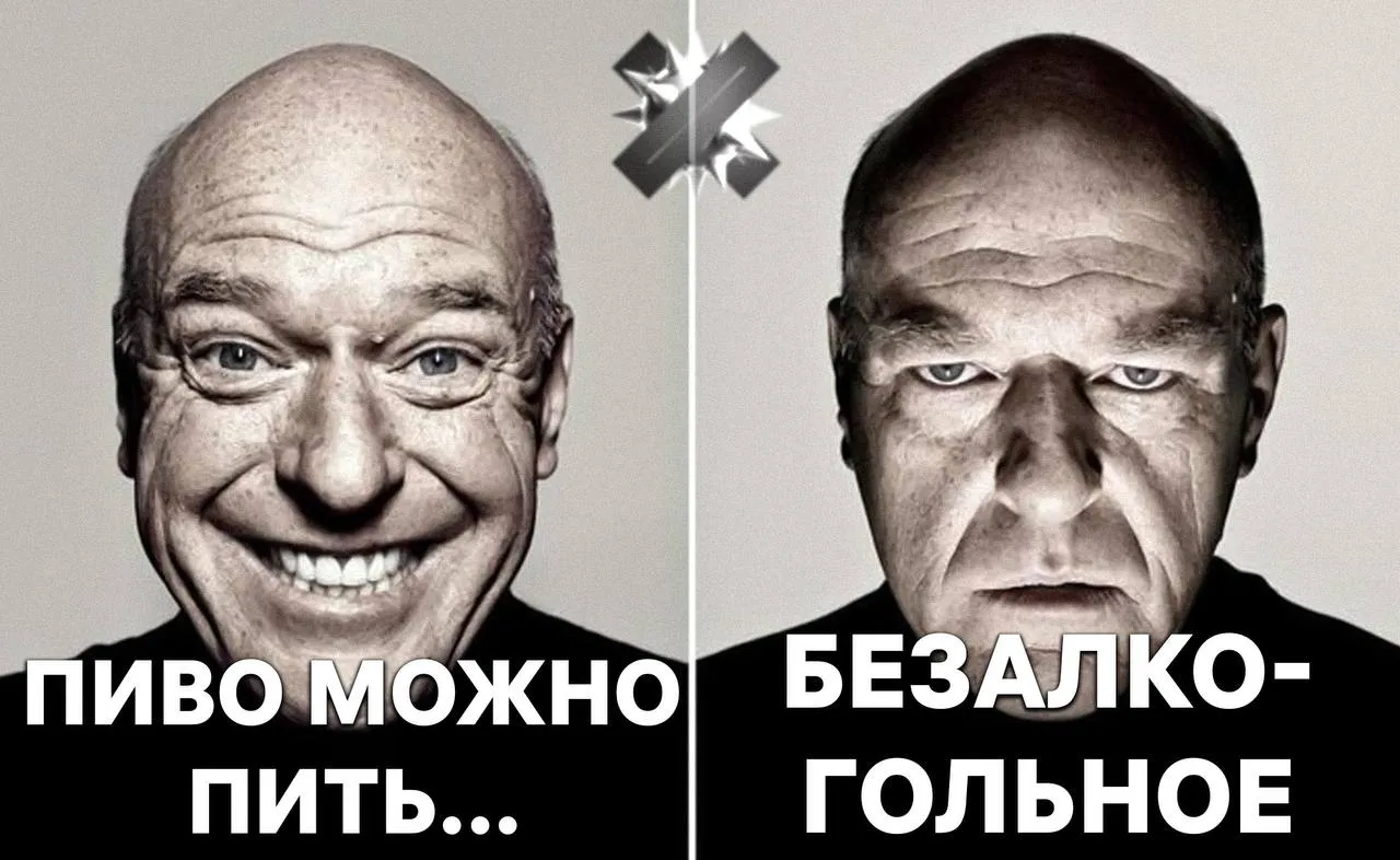 Пиво укрепляет нервную систему но только безалкогольное Учёные из Мюнхенского университета выяснили что безалкогольное пиво может быть полезно для нервной системы в нём много витамина B6 В обычном пенном полезные вещества тоже нашли но алкоголь всё равно больше вредит здоровью чем помогает Так что за крепкую психику только без градусов   за здоровье ладно начинаю с понедельника НМШ
