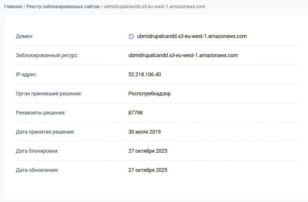РКН заблокировал онлайн игры в России Ведомство ограничило доступ к серверам Amazon Именно они используются для большинства онлайн игр banki oil