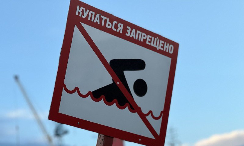 В Хабаровском крае намерены значительно повысить штрафы за купание в запрещенных местах    Закдума региона провела специальное заседание профильного комитета, на котором депутаты предложили поднять штрафы за нарушение правил безопасности на водоемах сразу в десять раз — с нынешних 500–1000 рублей до внушительных 5000 рублей.    Такое решение вызвано резким ростом несчастных случаев на воде в летний сезон.
