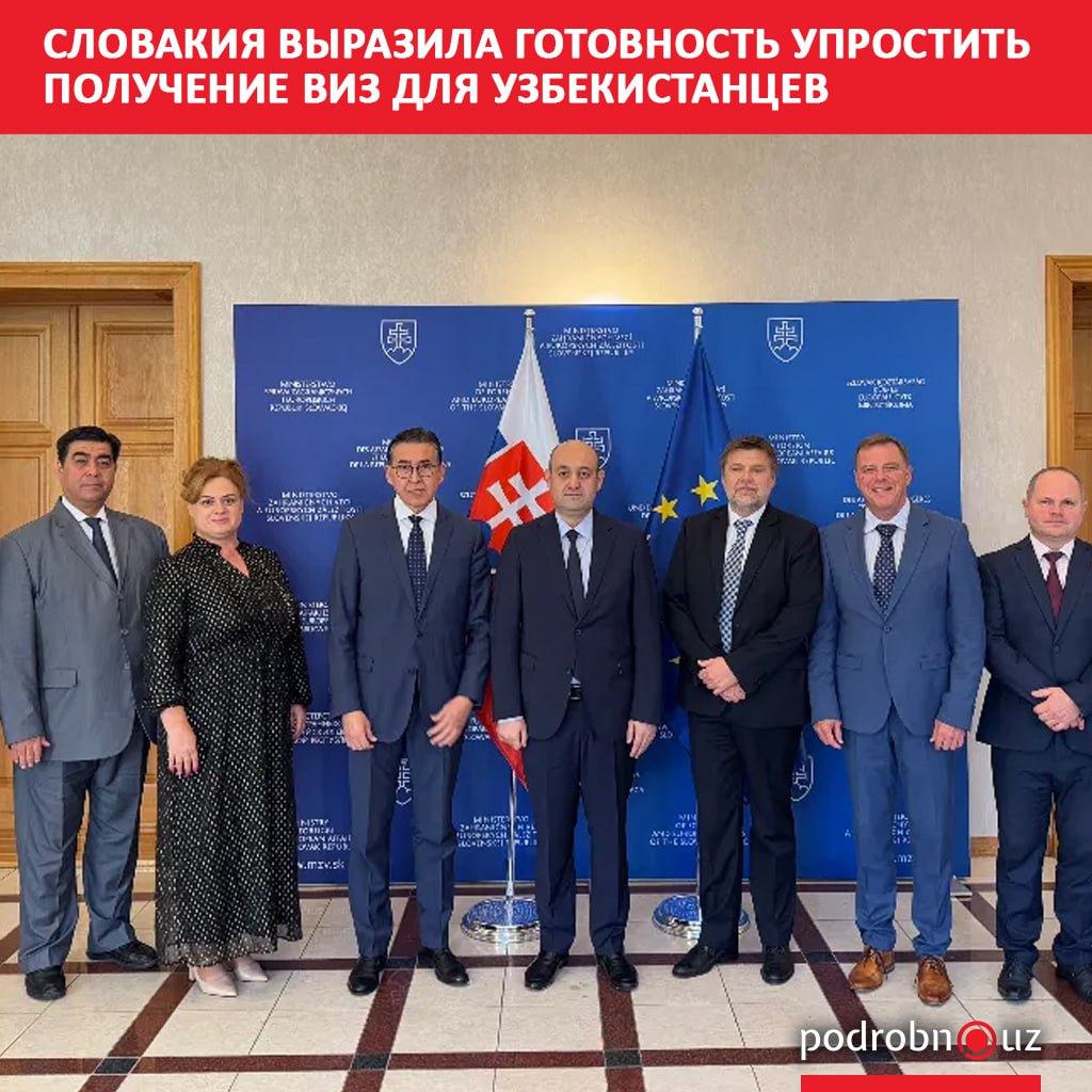 Словакия выразила готовность упростить визовые процедуры для граждан Узбекистана Об этом стало известно по итогам первых консульских консультаций между внешнеполитическими ведомствами двух стран в Братиславе podrobno uz cat podrobno slovakiya vyrazila gotovnost uprostit poluchenie viz dlya uzbekistantsev Telegram Instagram Facebook Читать на узбекском
