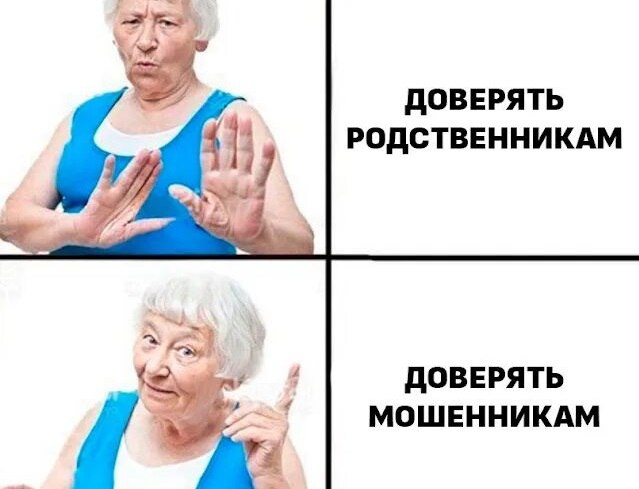 В Свердловской области жена мэра отдала 14 млн телефонным мошенникам Имя потерпевшей не разглашается По данным местного главка МВД 46 летней женщине в Telegram сообщили о якобы проводимой проверке в связи с утечкой персональных данных на предприятии где жена чиновника раньше работала Под этим предлогом заставили установить шпионские приложения на свой смартфон Затем убедили ее что некие злодеи могут направить ее средства на счет иноагента что обернется для нее уголовным делом Находившаяся под психологическим давлением и угрозой попасть в тюрьму женщина опустошила семейные счета сняв наличные и передала их курьеру В полиции напомнили что стать потерпевшим по статье Мошенничество могут даже подготовленные люди в погонах К примеру накануне в сети аферистов угодил профессиональный психолог ГУФСИН Подписаться на truekpru Читать нас в MAX