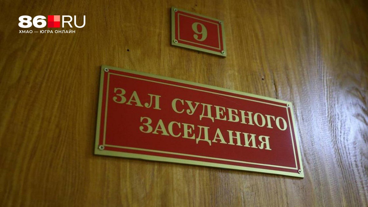 Не углядели Двух жителей ЯНАО осудили за поджог подростками вертолета Ми 8 Дети проникли на территорию аэропорта через дырку в заборе 86 ru text criminal 2025 11 26 76141000