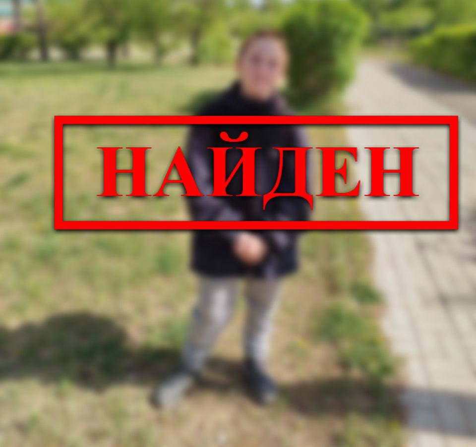 Найден! Жив! В Улан-Удэ нашли 13-летнего паренька, который ушел из дома 3 июня. Полиция сообщает, что с ним все в порядке.