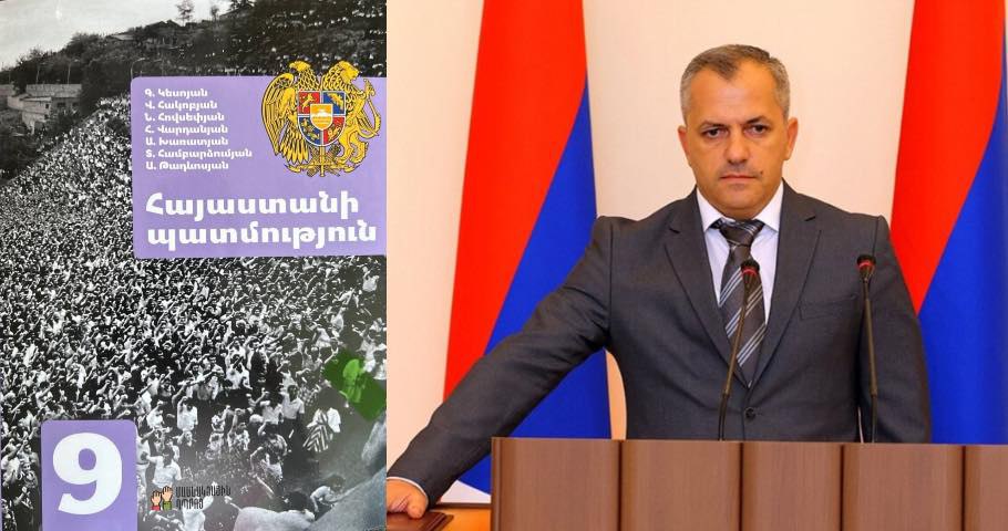 Президент Арцаха подает в суд на авторов учебника истории из за клеветы От имени президента Республики Арцах Самвела Шахраманяна будет подан иск против авторов учебника История Армении для 9 го класса Министерства образования науки культуры и спорта и других ответственных лиц сообщил адвокат Роман Ерицян Мы потребуем опровергнуть содержащиеся в книге клеветнические сведения о президенте отметил он