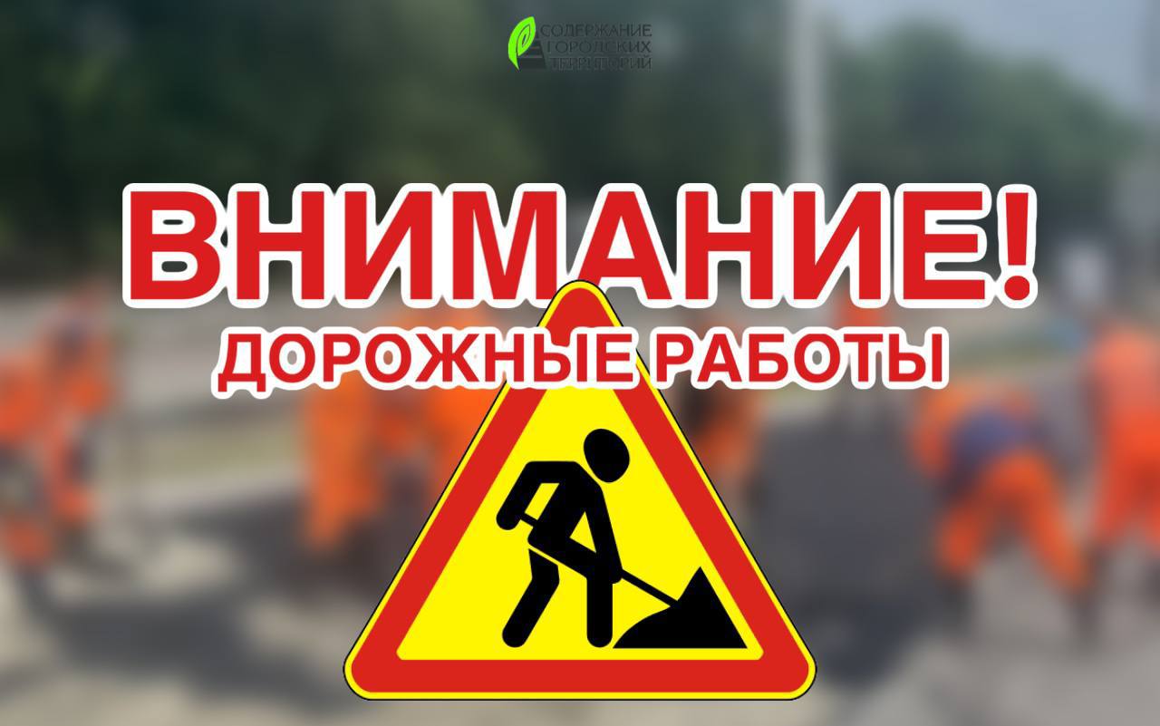 Дорожные работы продолжаются во Владивостоке До 17:00 специалисты будут работать на проезжей части на перекрёстка улиц Русской, Бородинской и Адмирала Горшкова. Будьте внимательны, движение транспорта может быть затруднено. ОТВ.Происшествия
