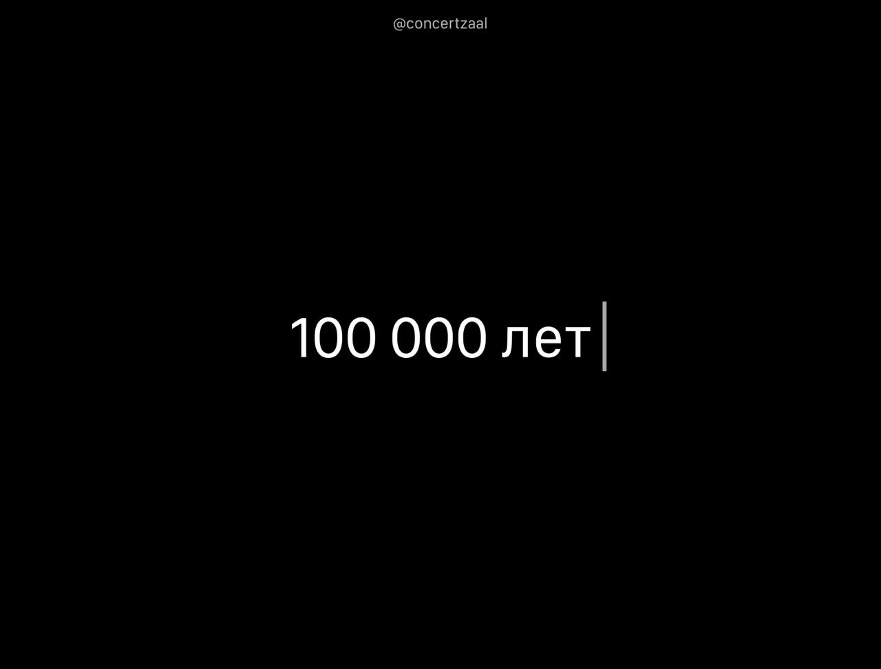 Восстание машин будет не скоро 100 000 лет данных нужно чтобы робот научился нормально держать ложку посчитали в Калифорнийском университете Мир оказался сложнее чата Пока ChatGPT проглотил весь интернет у роботов всё печально такого объёма данных просто нет А видео из YouTube не помогут 2D это не 3D в них траектории и усилия не передаются ложка наш главный аргумент в борьбе с восстанием машин concertzaal