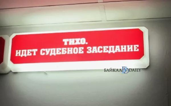 Иволгинский районный суд огласил приговор в отношении двух несовершеннолетних школьниц, которые в июне избили 15-летнюю девочку в селе Хойтобэе, снимая происходящее на камеру.  Вообще в избиении толпой участвовали пять подростков, но только две девочки достигли возраста уголовной ответственности – им на тот момент по 14 лет, остальным детям – всего по 13.   Приговором суда обеим школьницам назначено по три года лишения свободы условно