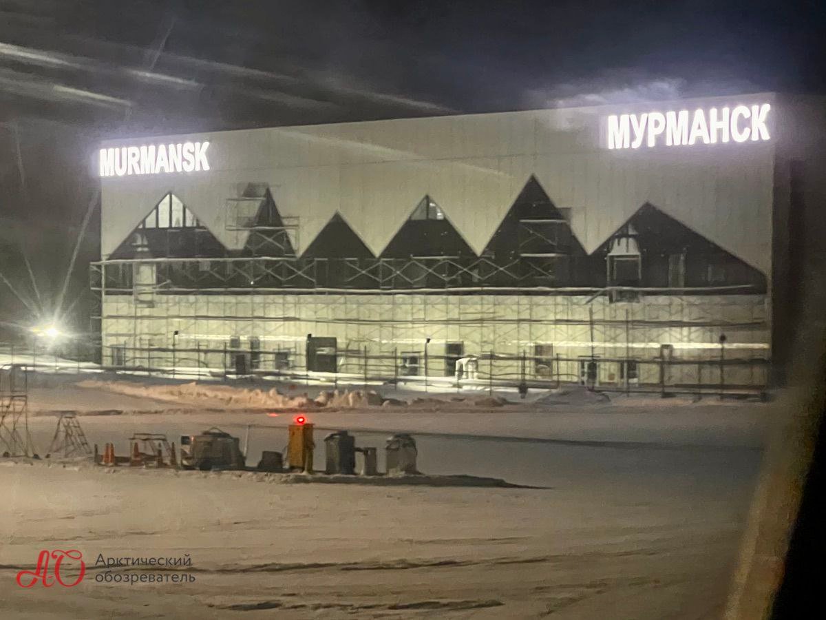 Аэропорт «Мурманск» подвёл итоги 2024 года: пассажиропоток в прошлом году вырос на 2,2% и составил 1 466 649 человек.  Напомню, построенный терминал рассчитан на годовой пасспоток в 1,4 млн человек. Другими словами, даже при незначительном росте новый аэровокзал всех пассажиров не вместит. Не забудем про внеавиационную деятельность  в виде кафе и прочих лавок , которая добавит тесноты. А уж если вдруг произойдёт какой-нибудь ковёр коллапс... Мне даже представить страшно.  Мурманск, хоть и маленькими шажками, но верно идёт к круглогодичной туристической столице, и грустно, когда коммерсы вообще не задумываются о потребностях региона.    «Арктический Обозреватель»