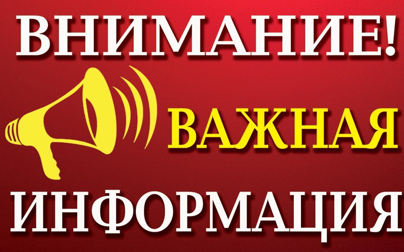 Власти Саранска обратились с предупреждением ко всем автовладельцам. Сообщается, что железнодорожный переезд у пересечения улиц 1-я Промышленная и Пролетарская будет закрыт на ремонт.   Как отметили в мэрии столицы Мордовии, с 06:00 20 ноября до 06:00 23 ноября на перекрестке ул. 1-я Промышленная — ул. Пролетарская запрещается стоянка и ограничивается движение транспорта. Водителей просят заранее продумать пути объезда.