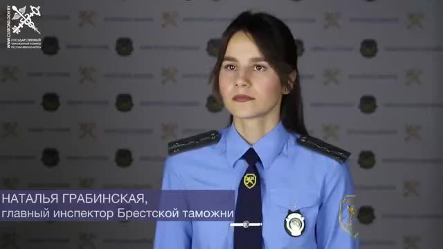 В Бресте пресечена попытка незаконного ввоза культурных ценностей из Польши
