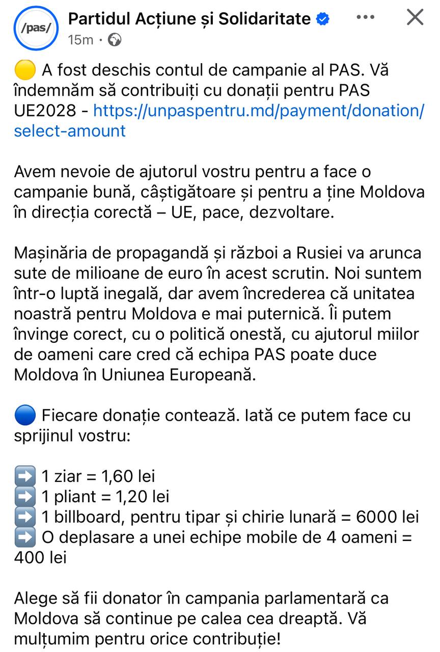 Имея миллионы леев, ежегодно перечисляемые из государственного бюджета напрямую на счета партии, PAS всё же считает нужным открыть и «коробку для пожертвований» в интернете, прося граждан сделать взносы на избирательную кампанию. По сути, партия с протянутой рукой просит денег, несмотря на уже полученные из бюджета миллионы. Источник Подписаться Смотреть эфир