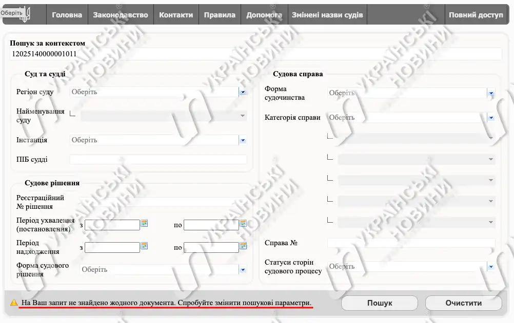 Дело об убийстве Андрея Парубия засекретили Украинские СМИ обратили внимание что из судебного реестра удалили все упоминания об этом деле Напомним застреливший Парубия заявлял что сделал это чтобы отомстить украинской власти за смерть сына под Бахмутом в 2023 году НАШИ РЕСУРСЫ Telegram YouTube RUTUBE