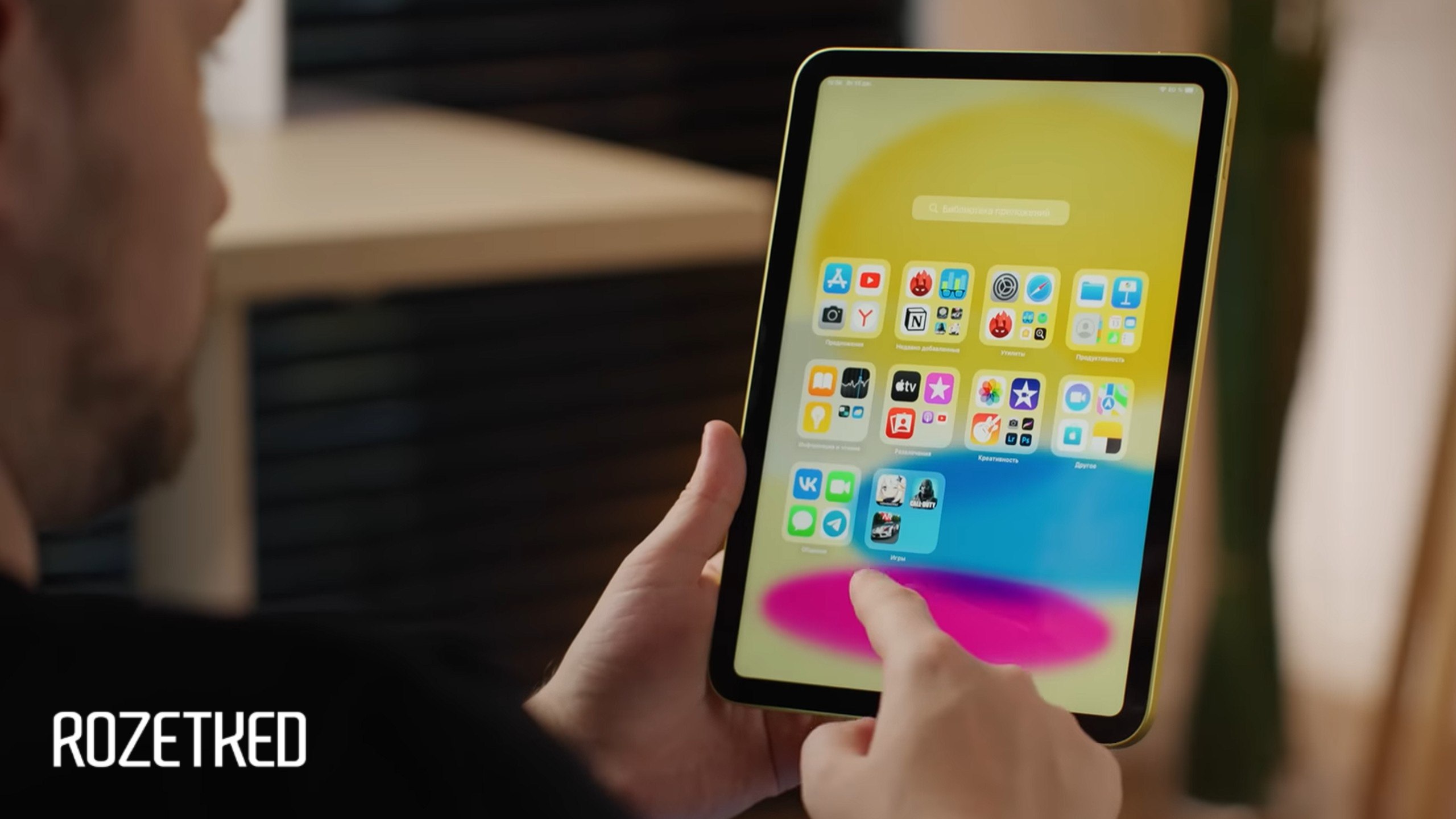 Подробности о новом бюджетном iPad и Studio Display Издание Macworld раскрыло несколько подробностей о новинках Apple Согласно их информации базовый iPad который сейчас продаётся за 349 долларов вскоре обновится и получит новейший чипсет А19 Это означает увеличение ОЗУ с 6 до 8 ГБ а также поддержку Apple Intelligence Также большое обновление получит Apple Studio Display который перейдёт с обычной ЖК панели на miniLED с поддержкой HDR и 120 Гц В нём также будет установлен А19 вместо нынешнего А13 rozetked me news 43249