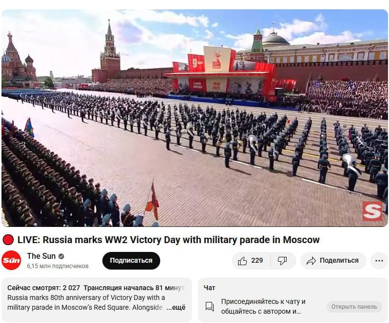 Многие мировые СМИ транслировали Парад Победы в Москве. Мероприятие шло в прямом эфире на сайтах британских газет The Sun, The Times и Daily Telegraph, немецкой Welt и испанского телеканала RTVE.   Французские телеканалы TF1 и BFMTV показывали в эфирах кадры с парада, которые сопровождались комментариями экспертов.  В частности, эксперт Дэвид Делос в эфире France24 в ответ на вопрос ведущей заявил, что визит около трех десятков мировых лидеров в Москву — это "безусловно, удар по носу, Западу".   "Мы можем сказать, что эта попытка [изолировать РФ на международной арене], когда мы видим изображения, которые доходят до нас с Красной площади, эта попытка не увенчалась успехом, и солдаты из десятка стран принимают участие в этом грандиозном параде", — сказал он.     В свою очередь, китайская South China Morning Post пишет, что присутствие в Москве таких высоких гостей, как Си, президент Бразилии Луис Инасиу Лула да Силва и несколько десятков лидеров из сран бывшего Советского Союза, Африки, Азии и Латинской Америки, "показывает, что Россия не изолирована от остального мира".   Американская СNN отдельно отмечает присутствие на Параде европейских лидеров — Сербии и Словакии.        Отправить новость