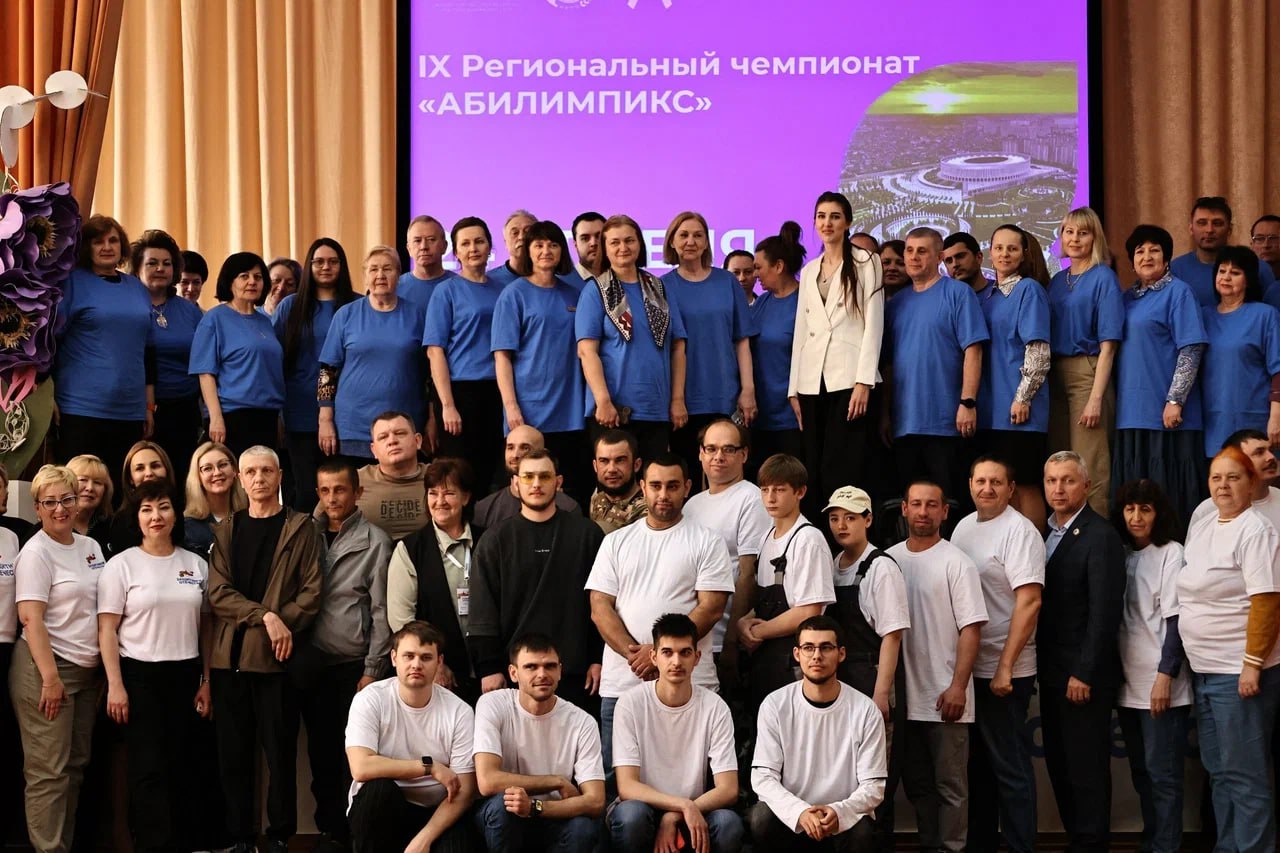 В Краснодарском крае завершился региональный чемпионат «Абилимпикс» 2025 Подробнее