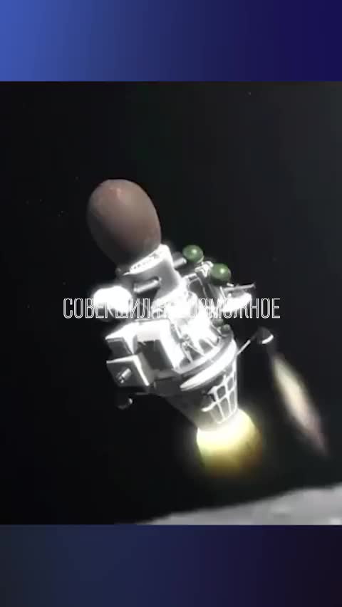 60 лет с момента успешной посадки Луны 9 на поверхность Луны