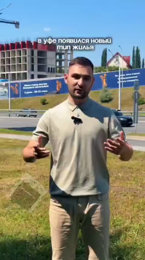 В Уфе планируется строительство четырех 30-этажных домов с квартирами-студиями