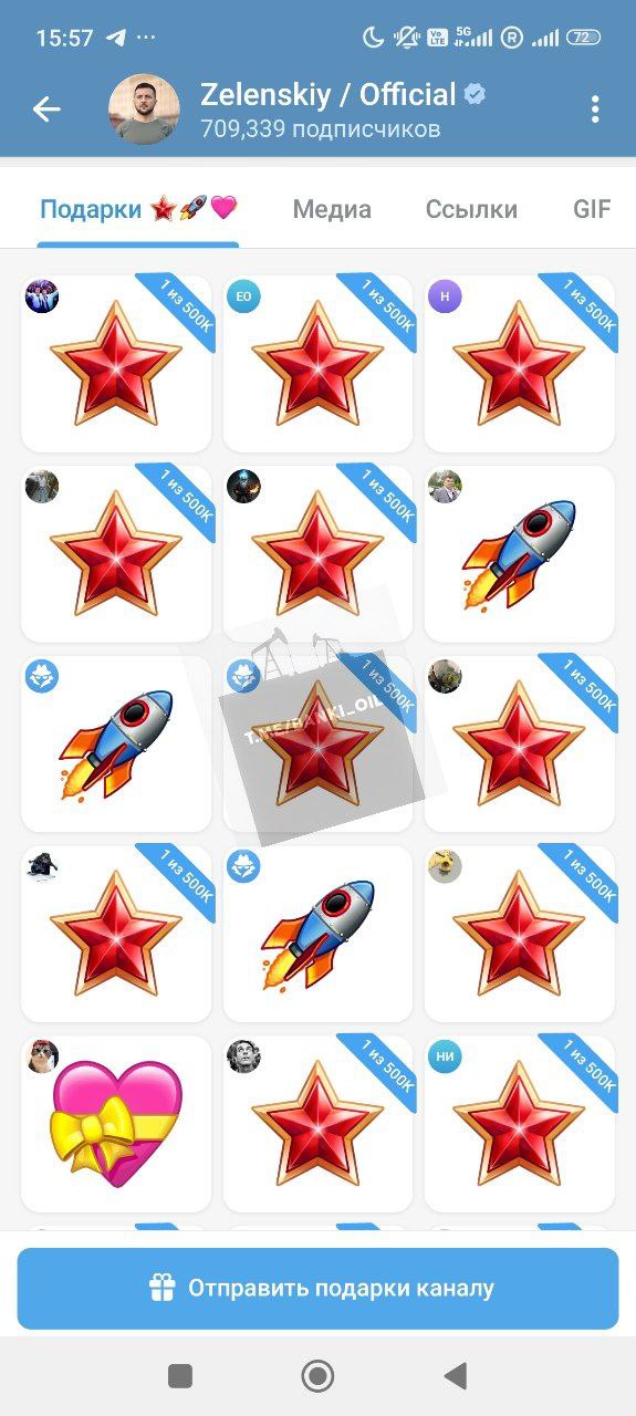 Зеленского забросали подарками в Telegram в День Победы.